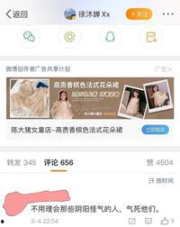 泰娱新瓜最新爆料新闻,明星恋情曝光，幕后真相令人震惊