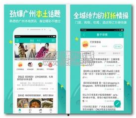 广州感情爆料最新消息,感情爆料曝光！