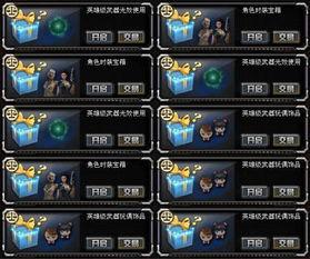 cf最新版本活动爆料,惊喜福利来袭，战火再燃！