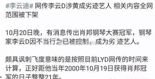 农村八卦爆料大全最新,最新爆料大全大揭秘