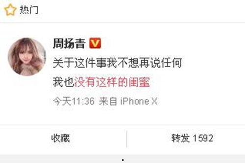 小雨最新爆料新闻,最新爆料新闻背后的惊人真相