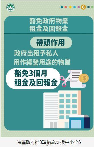 澳门政府最新爆料信息,揭秘背后惊人真相