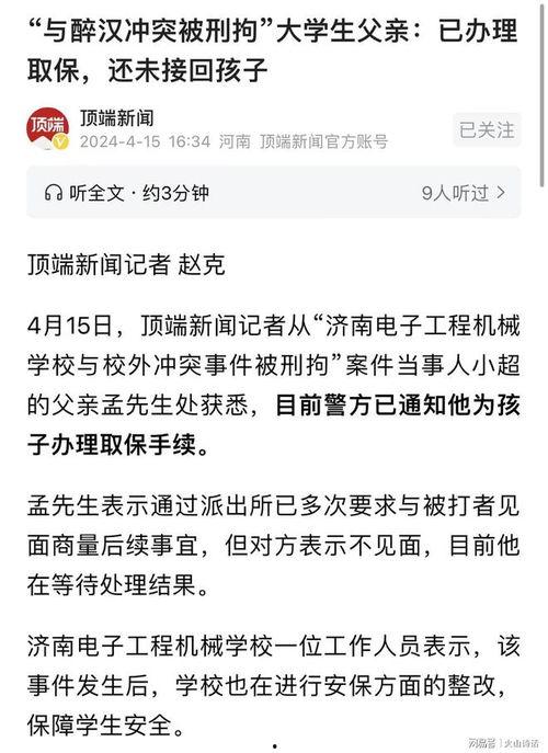 最新大学生爆料,最新大学生爆料，真实校园生活大曝光！”