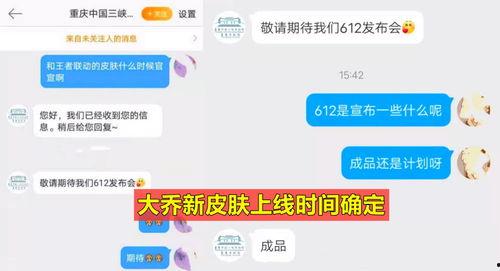 最新联动爆料消息在哪看